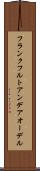 フランクフルトアンデアオーデル Scroll