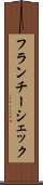 フランチーシェック Scroll