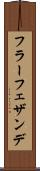 フラーフェザンデ Scroll