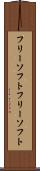 フリーソフト Scroll