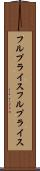フルプライス Scroll