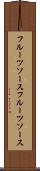 フルーツソース Scroll