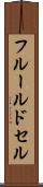 フルール・ド・セル Scroll