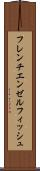 フレンチエンゼルフィッシュ Scroll