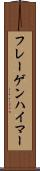 フレーゲンハイマー Scroll