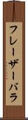 フレーザーバラ Scroll