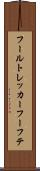 フールトレッカーフーフテ Scroll
