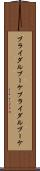 ブライダルブーケ Scroll