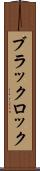 ブラックロック Scroll