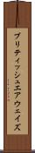 ブリティッシュ・エアウェイズ Scroll