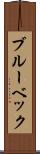 ブルーベック Scroll