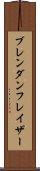 ブレンダンフレイザー Scroll