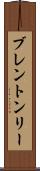 Brenton Ly Scroll