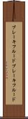 ブレーキフルード Scroll