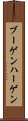 ブーゲンハーゲン Scroll