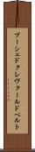 ブーシェドクレヴクールドペルト Scroll