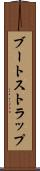 ブートストラップ Scroll