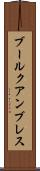 ブールクアンブレス Scroll