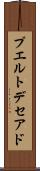 プエルトデセアド Scroll