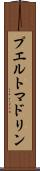 プエルトマドリン Scroll