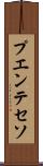 プエンテセソ Scroll