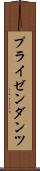 プライゼンダンツ Scroll