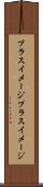 プラスイメージ Scroll