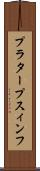 プラタープスィンフ Scroll