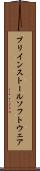 プリインストール・ソフトウェア Scroll