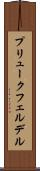 プリュークフェルデル Scroll