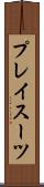 プレイスーツ Scroll
