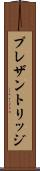 プレザントリッジ Scroll