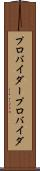 プロバイダー Scroll