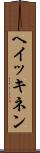 ヘイッキネン Scroll