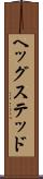 ヘッグステッド Scroll