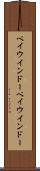 ベイウインドー Scroll