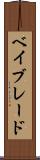 ベイブレード Scroll