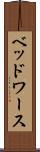 ベッドワース Scroll