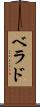 Behrad Scroll