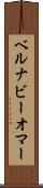 Bernabe Omar Scroll