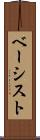 ベーシスト Scroll