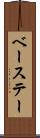 ベーステー Scroll