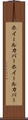 ホイールカバー Scroll