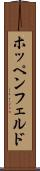ホッペンフェルド Scroll