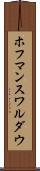 ホフマンスワルダウ Scroll