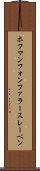 ホフマンフォンファラースレーベン Scroll