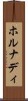 ホルナディ Scroll