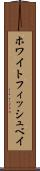 ホワイトフィッシュベイ Scroll
