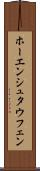 ホーエンシュタウフェン Scroll