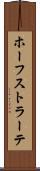 ホーフストラーテ Scroll